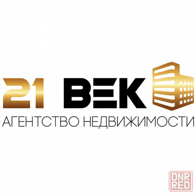Срочный выкуп недвижимости (квартиры, дома, дачи, коммерческая) Донецк - изображение 1
