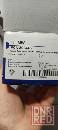 Терморегулирующий клапан (ТРВ) TI-MW PCN 802445 Донецк - изображение 7