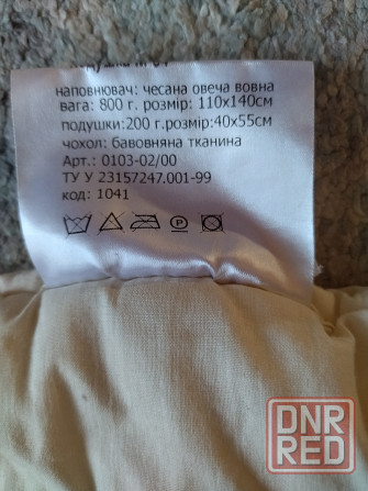 Одеяло детское + подушка + постельное Донецк - изображение 4