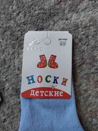 Костюм боди, рубашка, носки Донецк