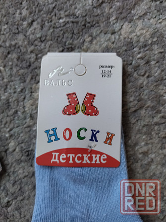 Костюм боди, рубашка, носки Донецк - изображение 2