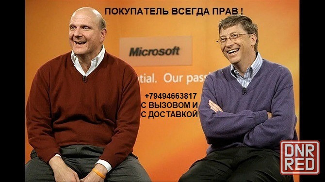 Ремонт компьютеров с вызовом и на месте, заправка картриджей c вызовом и на месте, настройка тв. Донецк - изображение 1