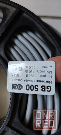 Теплый пол Green Box GB-500 35 м Донецк - изображение 3