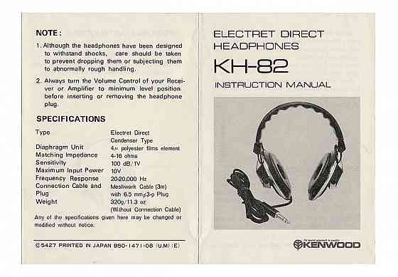Наушники электретные KENWOOD KH-82 (made in Japan) Донецк