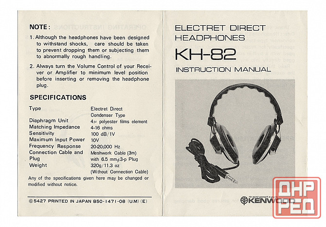 Наушники электретные KENWOOD KH-82 (made in Japan) Донецк - изображение 4