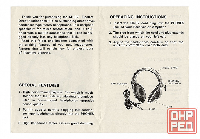 Наушники электретные KENWOOD KH-82 (made in Japan) Донецк - изображение 5