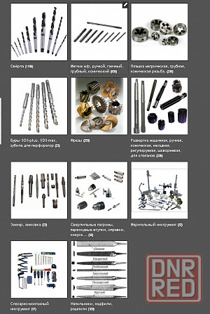 Метчик трубный G1/2" дюйма, м/р, Р6М5, 125/32 мм, для глухих отверс, 2625-0027, ГОСТ 3266-81. Макеевка - изображение 8
