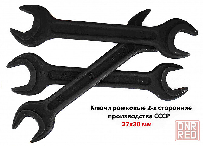Ключ гаечный 27х30, рожковый, черный, двухсторонний, СССР. Харцызск - изображение 5