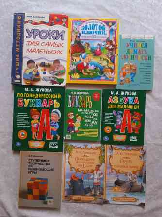 Книги, сказки детские Макеевка