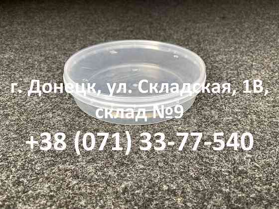 Ведро пищевое пластиковое с крышкой 0,5 л - 20 л Донецк