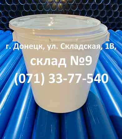 Ведро пищевое пластиковое с крышкой 0,5 л - 20 л Донецк