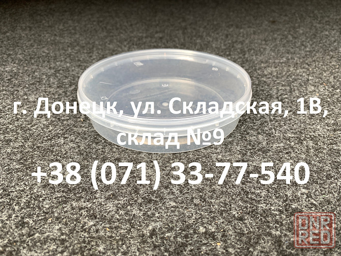 Ведро пищевое пластиковое с крышкой 0,5 л - 20 л Донецк - изображение 4