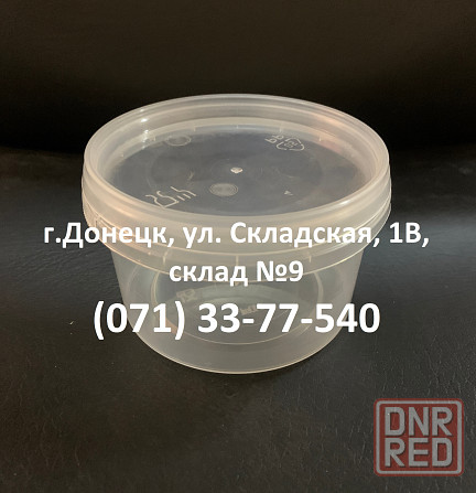 Ведро пищевое пластиковое с крышкой 0,5 л - 20 л Донецк - изображение 3