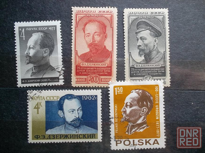 подборка марок + Кпд - Дзержинский Донецк - изображение 3