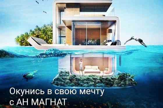 Куплю квартиру в Донецке Донецк