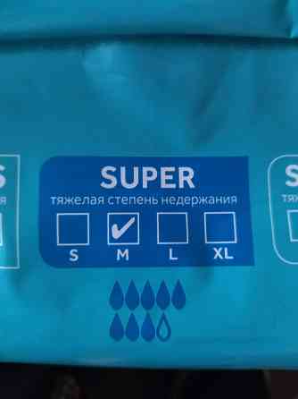 Подгузники, памперсы для взрослых Донецк