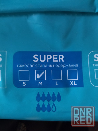 Подгузники, памперсы для взрослых Донецк - изображение 5