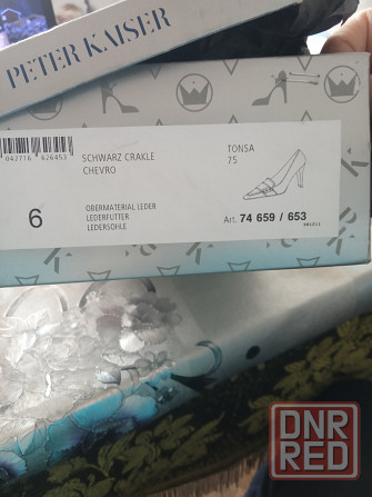 Продам новые туфли Питер Кайзер кожа Донецк - изображение 3
