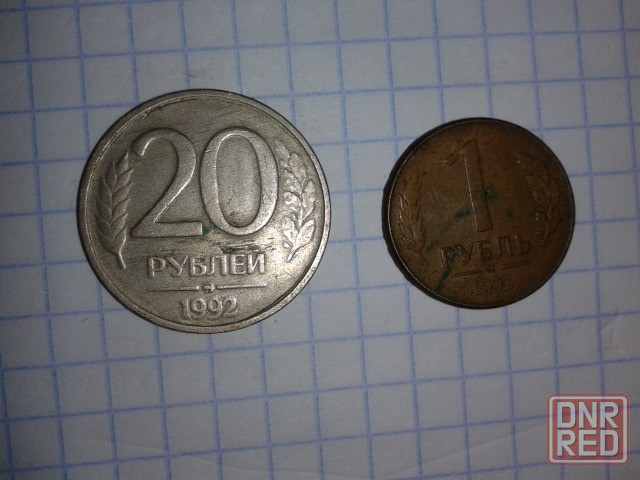Монеты одним лотом. Донецк - изображение 3