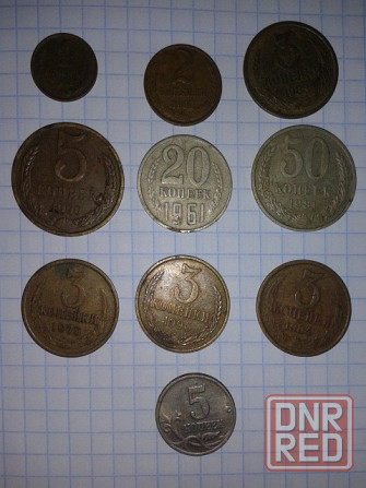 Монеты одним лотом. Донецк - изображение 4