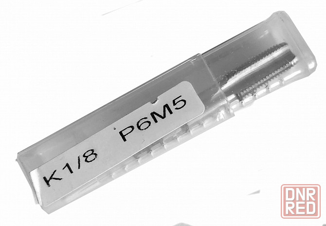 Метчик К1/8" дюйма, конический дюймовый, м/р, Р6М5, 55/18 мм, 2680-0003, ГОСТ 6227-80 Донецк - изображение 5