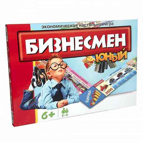 Настольная игра "Юный бизнесмен" Донецк