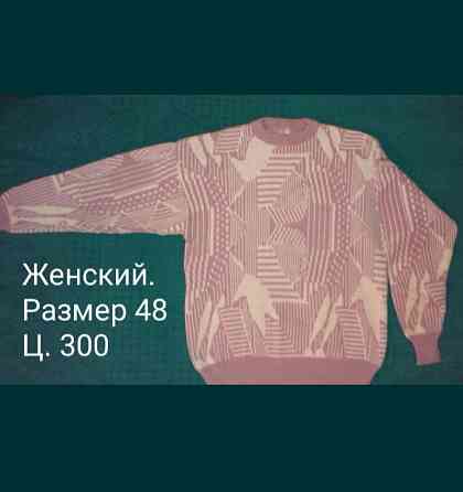 Пайта мужская Донецк