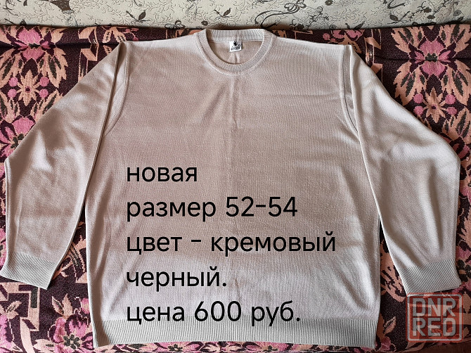 Пайта мужская Донецк - изображение 7