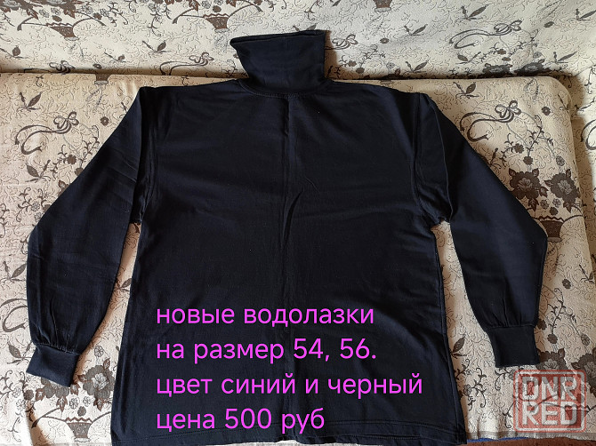 Пайта мужская Донецк - изображение 8