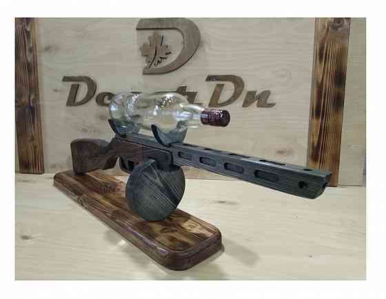 Сувенирный пистолет-пулемёт Шпагина - ППШ (подставка для бутылки) натуральное дерево, ручная работа! Донецк
