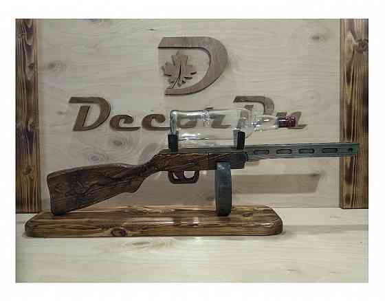 Сувенирный пистолет-пулемёт Шпагина - ППШ (подставка для бутылки) натуральное дерево, ручная работа! Донецк