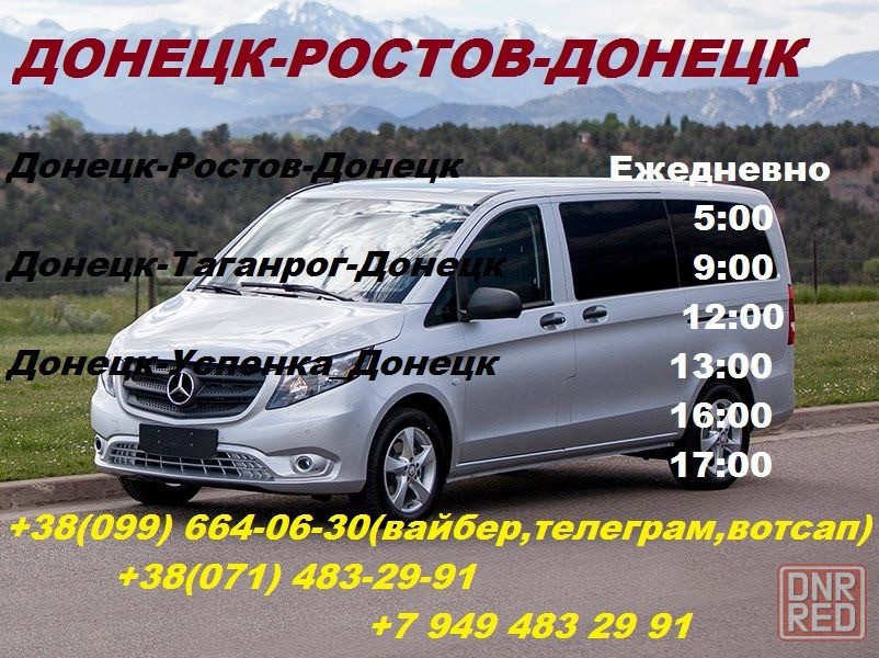 дорога до ростова. набережная ростова-на-дону, ростов-на-дону. ежедневно в ростов. виды города ростова на дону. интернет магазин версия ростов.