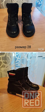 Ботинки демисезонные р.28 Донецк - изображение 1