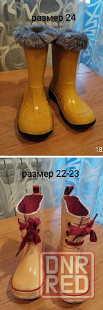 Резиновые сапоги р. 22-23 Донецк - изображение 1