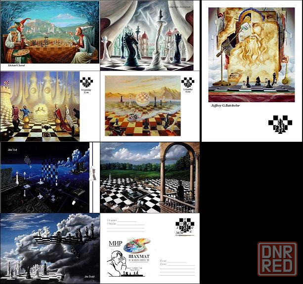 открытка почтовая - шахматы Донецк - изображение 6