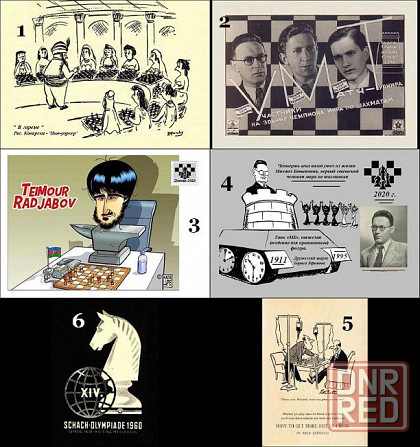 открытка почтовая - шахматы Донецк - изображение 2