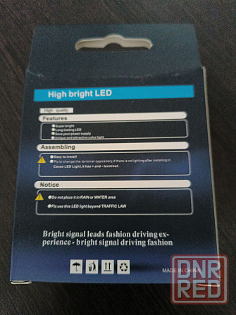 LED Лампы в стоп сигнал Красные 21w Ждановка - изображение 2