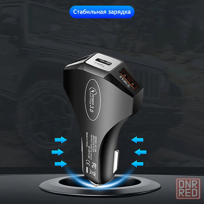 Автомобильное зарядное устройство в прикуриватель Донецк - изображение 4