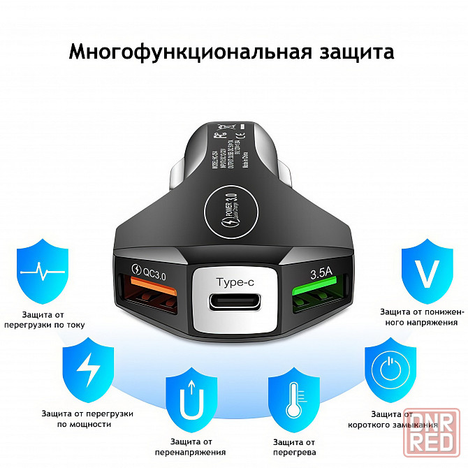 Автомобильное зарядное устройство в прикуриватель Донецк - изображение 6