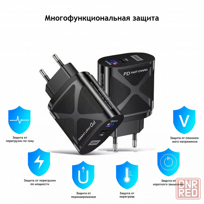 Быстрое зарядное устройство USB и Type-C, сетевой адаптер Донецк - изображение 9