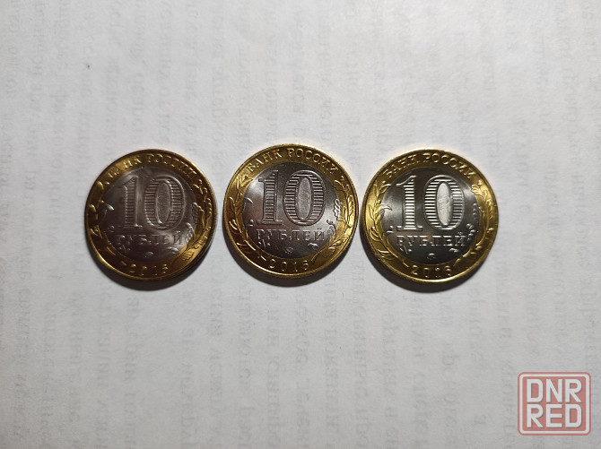 Юбилейные монеты РФ. Донецк - изображение 2