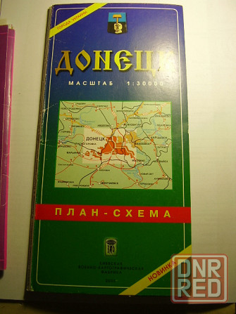 Схематический план карта городов Донецк - изображение 2