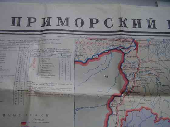 Карта политико-административная Алтайский и Приморский край Донецк