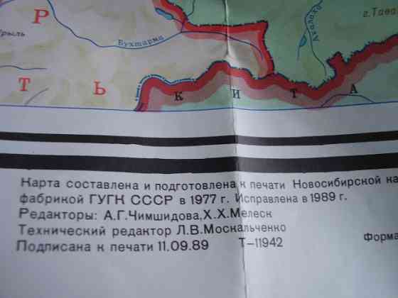 Карта политико-административная Алтайский и Приморский край Донецк
