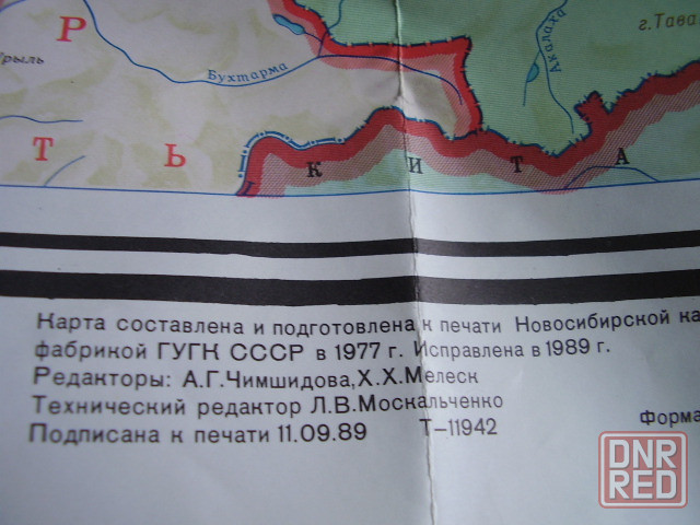 Карта политико-административная Алтайский и Приморский край Донецк - изображение 3