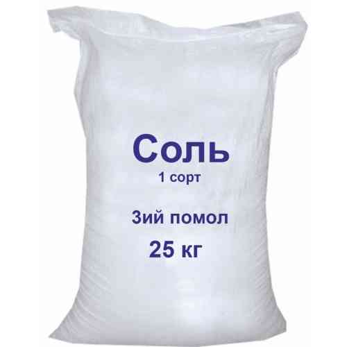 Соль техническая помол №3, 25 кг в Донецке Донецк