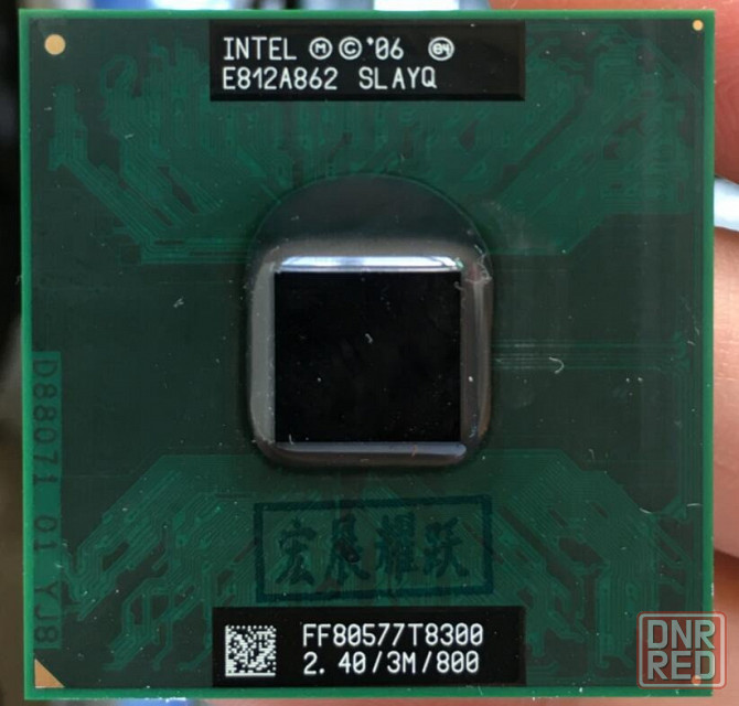 Процессор Core 2 Duo T8300 Донецк - изображение 1