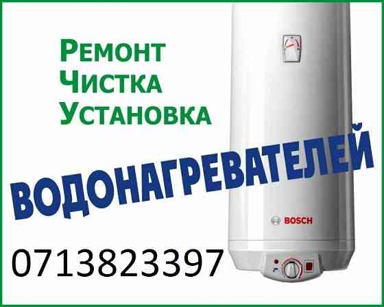 Ремонт газовых котлов в макеевке