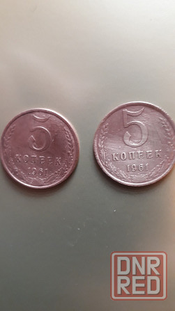 Монеты советские зарубежные Донецк - изображение 4