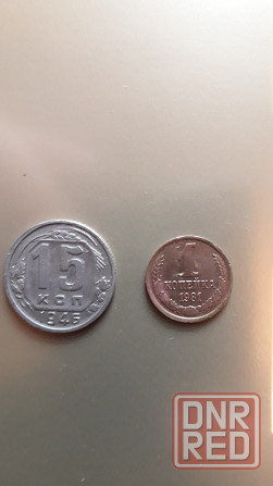 Монеты советские зарубежные Донецк - изображение 1